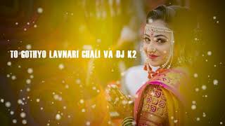 Gamit Lagan Geet To Gothyo Lavnari Chali Va Dj K2 Full Song