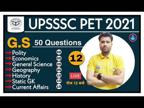 UPSSSC | UPSSSC PET 2021 | UPSSSC PET GA / Static Gk Model paper #12 | PET  Exam Syllabus