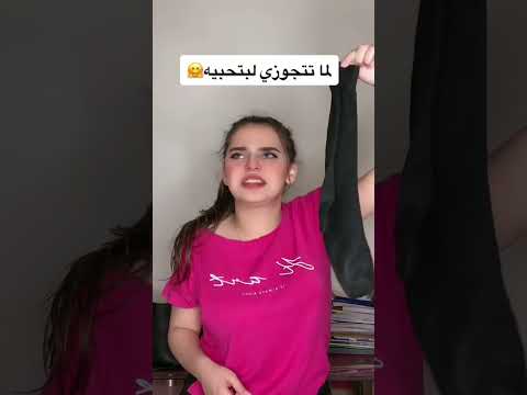 ايه القرف ده عيلة قشطة