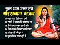      mukesh sharma  gorakhnath ke bhajan  sheetla music bhakti song 2023