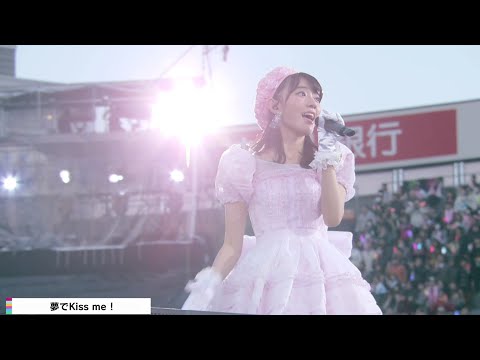 AKB48시절 사쿠라 꿈에서 Kiss Me 