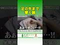 本当に効く坐骨神経鍼灸
