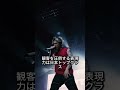 日本で歌唱力が最も高い男性アーティストTOP10(4-3)#音楽 #shorts