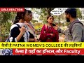     patna womens college         hostel