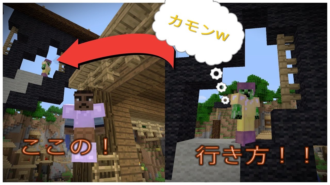 マイクラ バトルミニゲーム 入り江 99 バレない隠れ場所 2個紹介 Youtube