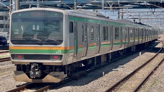 ［4820Y］E231系1000番台ヤマU39 籠原発車