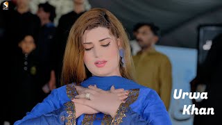 Asan Eham Hasay Eha Wehem Hasay , Urwa Khan Dance Perfroamnce 2023