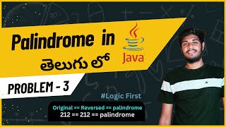 reverse Number Logic In java in Telugu | How to check palindrome number | java with kishore