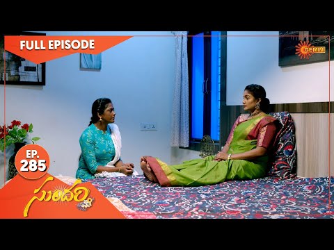 Sundari - Ep 285 | 20 July 2022 | Gemini TV Serial | Telugu Serial