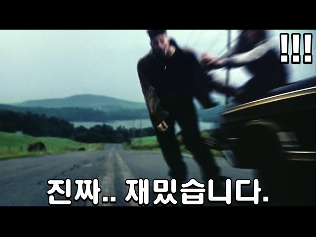 이 영화 싫어하는 남성 분 못 봤습니다... 시간 순삭 반전스릴러 [영화리뷰/결말포함]