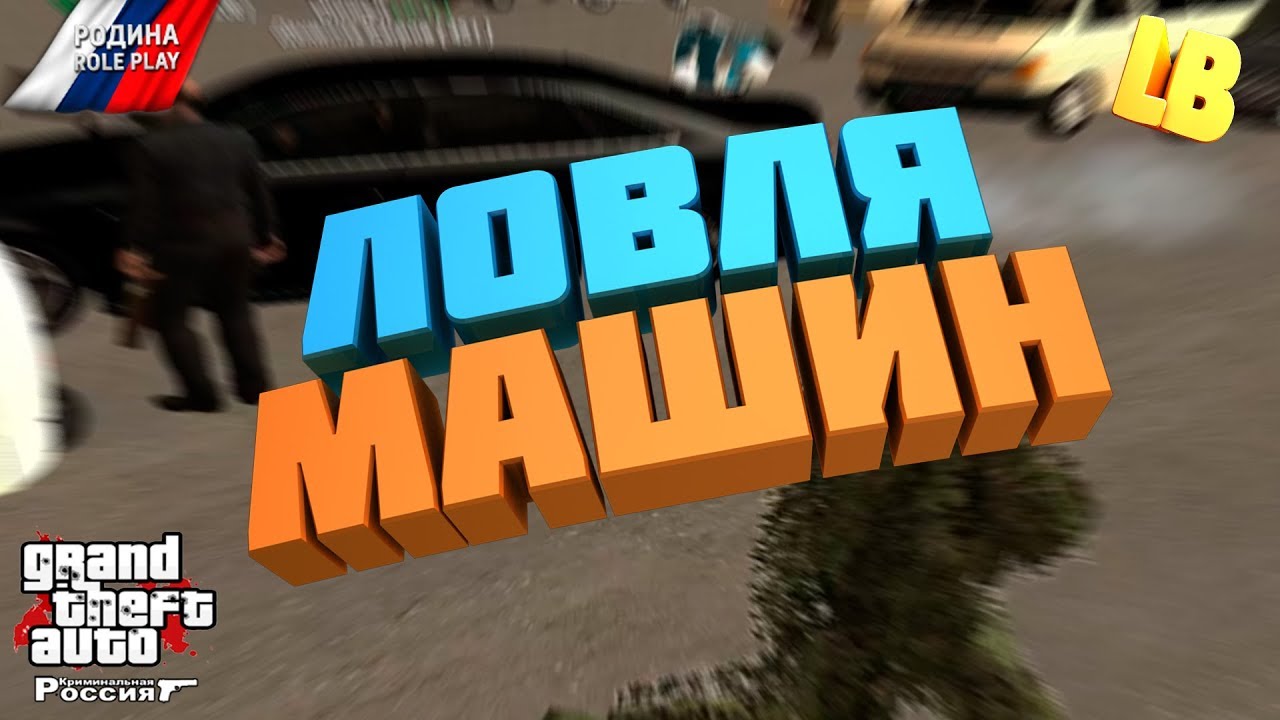 Цвета авто родина рп
