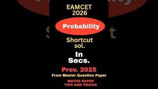#Shorts EAMCET pyqs PROBABILITY Quick Sol. from Master Question Paper. MATHS SUPER TIPS AND TRICKS.