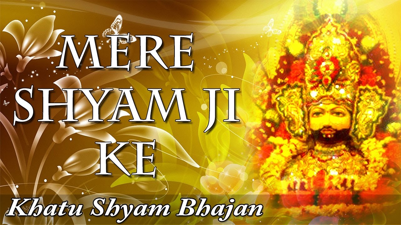 Mere Shyam Ji Ke   Ravi Beriwal   Latest Khatu Shyam Bhajan   New Ravi Beriwal Bhajan 2017
