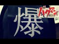 【KUROEN】BAKUROCK ~未来の輪郭線~ を弾いてみた 「バクマン 。」BAKUMAN