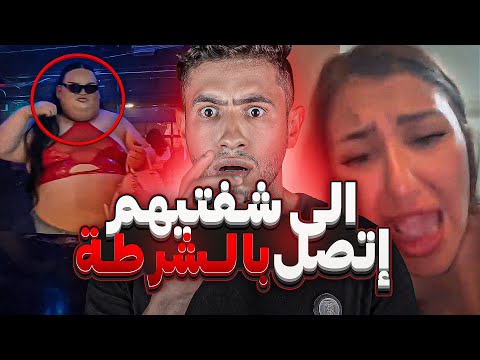 مـر ض التـيـك تــوك والشهرة يـنتـشر بين الناس 