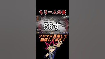 【APEX LEDENDS】キルポが関係すると人格変わります。 #shorts  #apexlegends #apex #ソロランク #ソロマスター #プラチナ #プラチナ帯から上がれない