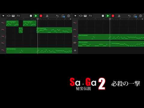 iPhoneでSaGa2の【必殺の一撃】を作ってみた