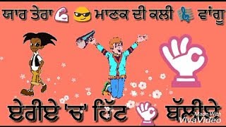 Manak Di Kali | Ranjit Bawa | Whatsapp status | by punjabi talking tom