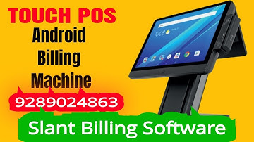 Touch Pos Machine||Billing machine||Pos System||Billing Printer|#pos #billingsoftware #pointofsale