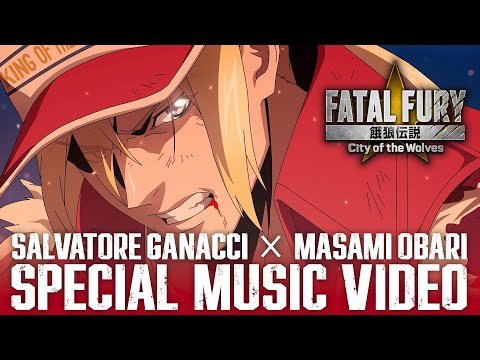 餓狼伝説CotW|スペシャルミュージックビデオ