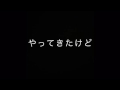 もしもゴスペラーズさんが「アカペラをやめてバンドを組みたい」という話し合いを歌いながら相談したら