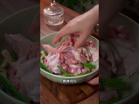 在家轻松掌握照烧鸡腿做法，酥嫩多汁超级好吃 #照烧鸡腿 #家常菜 #美食教程 #烹飪 #料理 #food #cooking