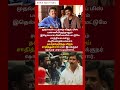 இதெல்லாம் சினிமாவில் மட்டுமே சாத்தியம்..விஜய்க்கு ஷங்கர் | Congratulations | Shankar