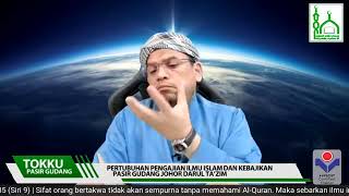 Tafsir Surah An-Nur (Ayat 32-34) - Ustaz Mat Esa Deraman (Siri 9)