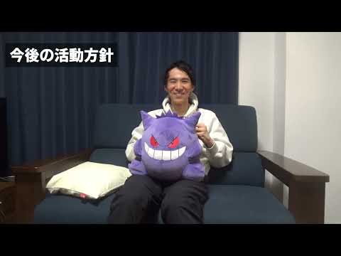 Aimaru-ch's plans for the Champions League & 90% casual chat