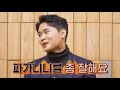 [유못쇼3]예고. 악마의 바이올리니스트 파가니니와 악마의 기교가 전혀 어렵지 않다는 양인모