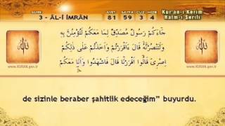 3 Sure Al i İmran Suresi