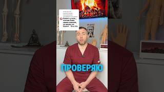 Седалищный нерв, как понять причину боли в ноге #здоровье #медицина #болиспины #седалищныйнерв
