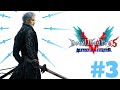 Devil May Cry 5 Special Edition PS5!!! Livestream!!! Walkthrough Part 3!!! FINALE!!!