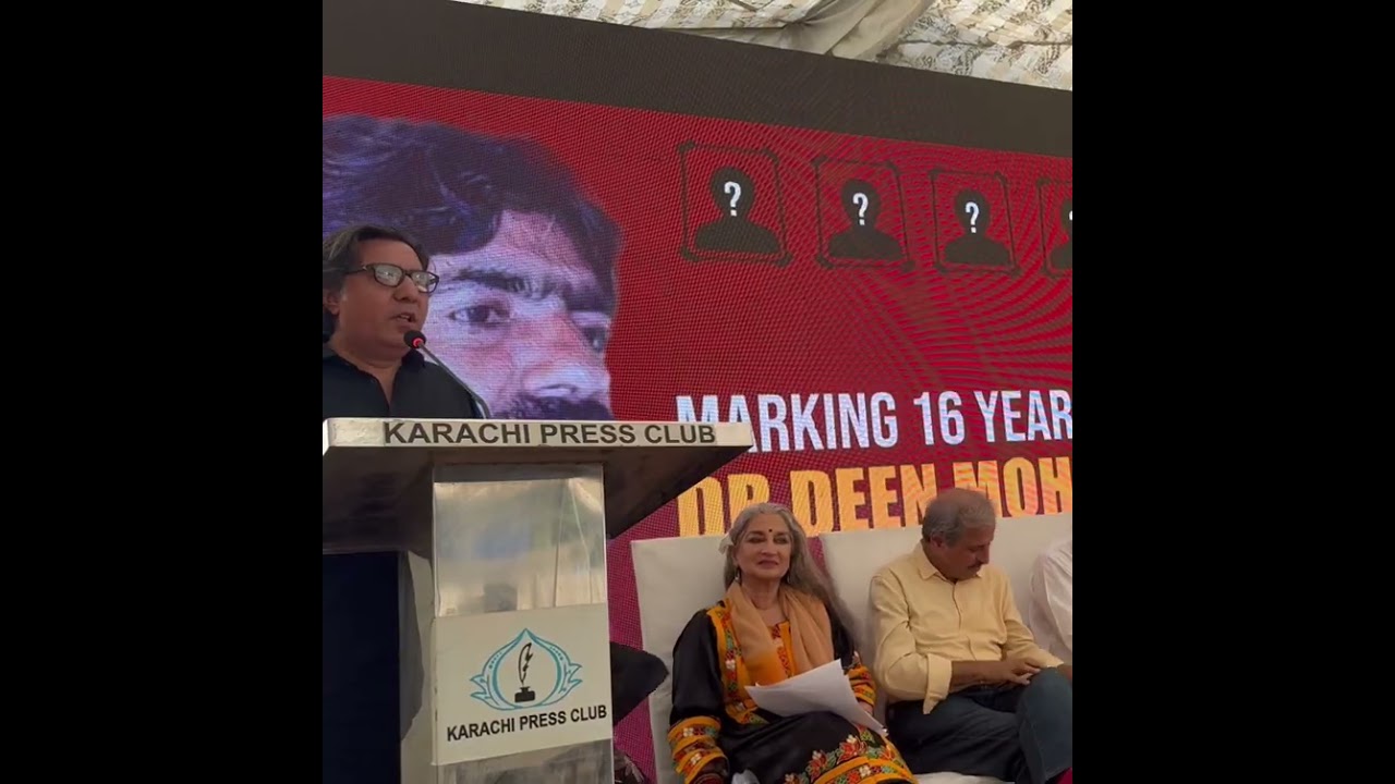 Speech by Fazil Jameeli on the 16th anniversary of enforced disappearance of Dr. Deen Muhammad.