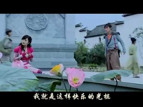 胡歌Hu Ge-光棍(仙劍奇俠傳三插曲)-DVD官方高清版