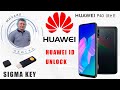 Huawei id unlock. Huawei p40 lite E ART-L29N  Программный тестпоинт. Sigma.