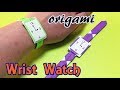 Origami Wrist Watch easy but cool | Childrens Craft Paper Watch | Origami For Kids