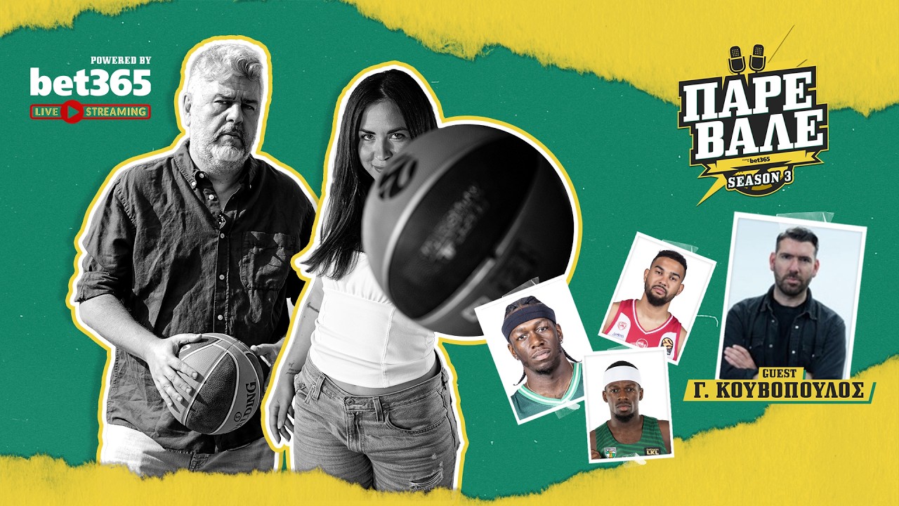 Τι συμβαίνει στον Παναθηναϊκό; Τι σημαίνει η αλλαγή ατζέντη του Φρανσίσκο για τους «αιώνιους»;