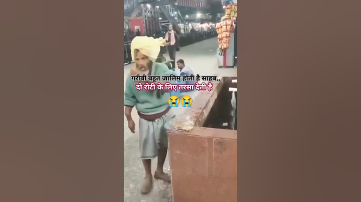 गरीबी बहुत ज़ालिम होती है, 😭#motivation #youtubeshorts #shorts #facts