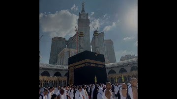 سورة الإسراء