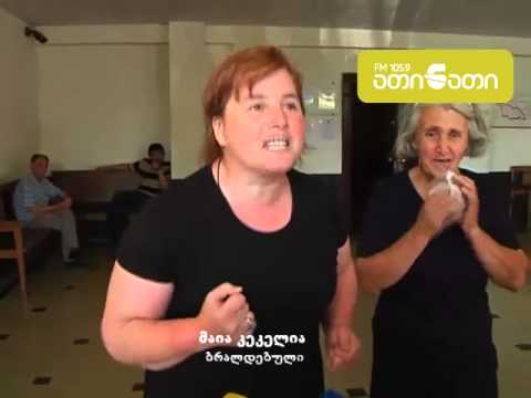 ხმაური და დაპირისპირება ზუგდიდის რაიონულ სასამართლოში