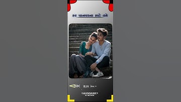 ld dodva naw timli 2023|| ld dodva naw stutas 2022ghanshyam new status 2023ld dodva naw stutas 2022