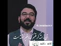 شعر خوانی حامد عسکری 