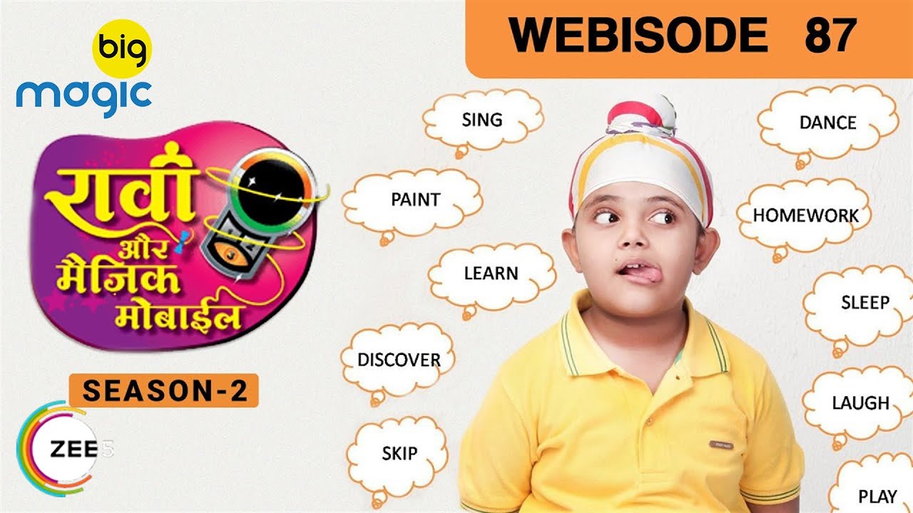 Raavi Aur Magic Mobile - Webisode - Season | 2 | - 87 - Big Magic - YouTube
