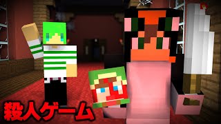 殺人鬼が潜んでいる人狼ゲーム！『ふうはやコラボ』【マインクラフト・まいくら】 @ふうはや ​