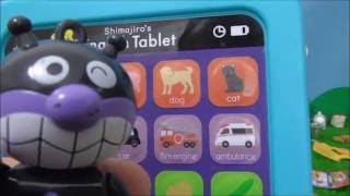 アンパンマンおもちゃ バイキンマンとしまじろうのイングリッシュタブレット Toy Kids トイキッズ animation anpanman