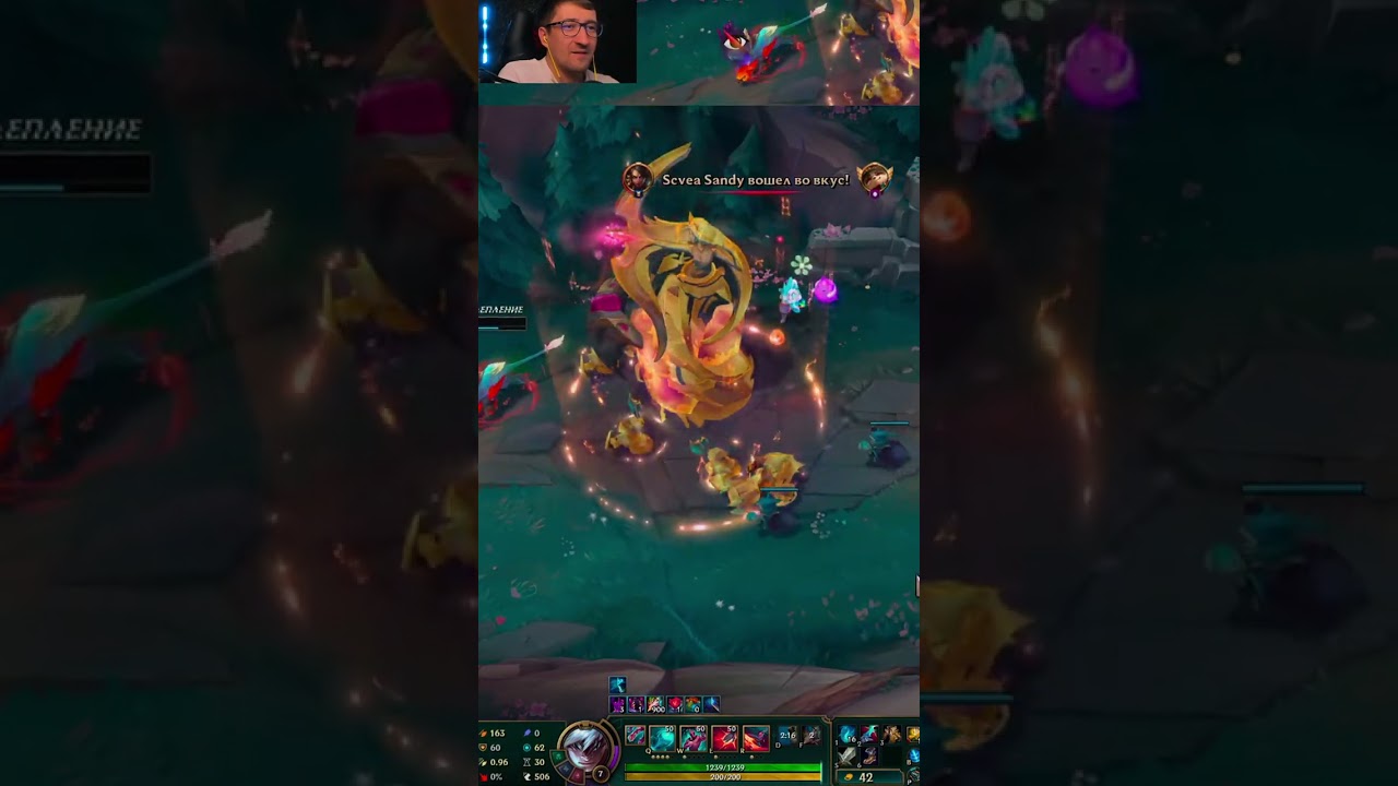 божественная ульта от БРАДА/Divine Ultimate by BRAD | 