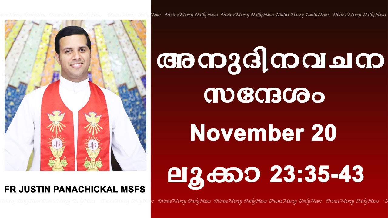 Holy Mass Reading and Reflections I November 20 I Homily I Luke 23:35 ...
