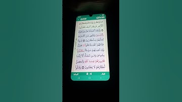 سورة الأعراف الآية 130-132 سعود الشريم