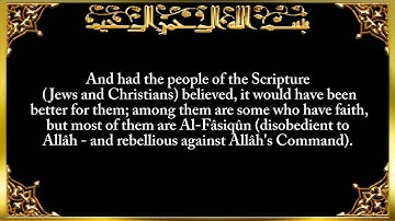 3. Surat 'Āli `Imrān (Family of Imran) - سورة آل عمران